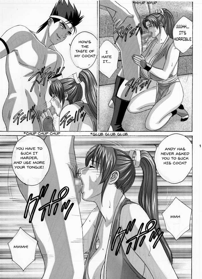 [D-LOVERS (Nishimaki Tohru)] Mai -Innyuuden- Dainigou (King of Fighters) [English] [realakuma75] [Digital] - Page 11