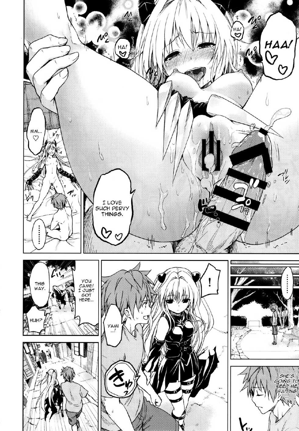 (C88) [Tsunken (Men's)] Chou LOVE-Ru Front (To LOVE-Ru) [English] [CGrascal] - Page 30