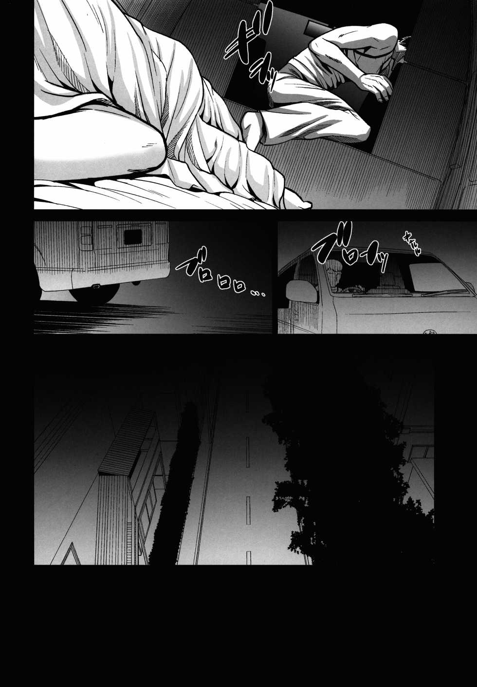 (C88) [Momoiro Toiki (Meramera Jealousy)] Kurai Chikamichi - Page 34