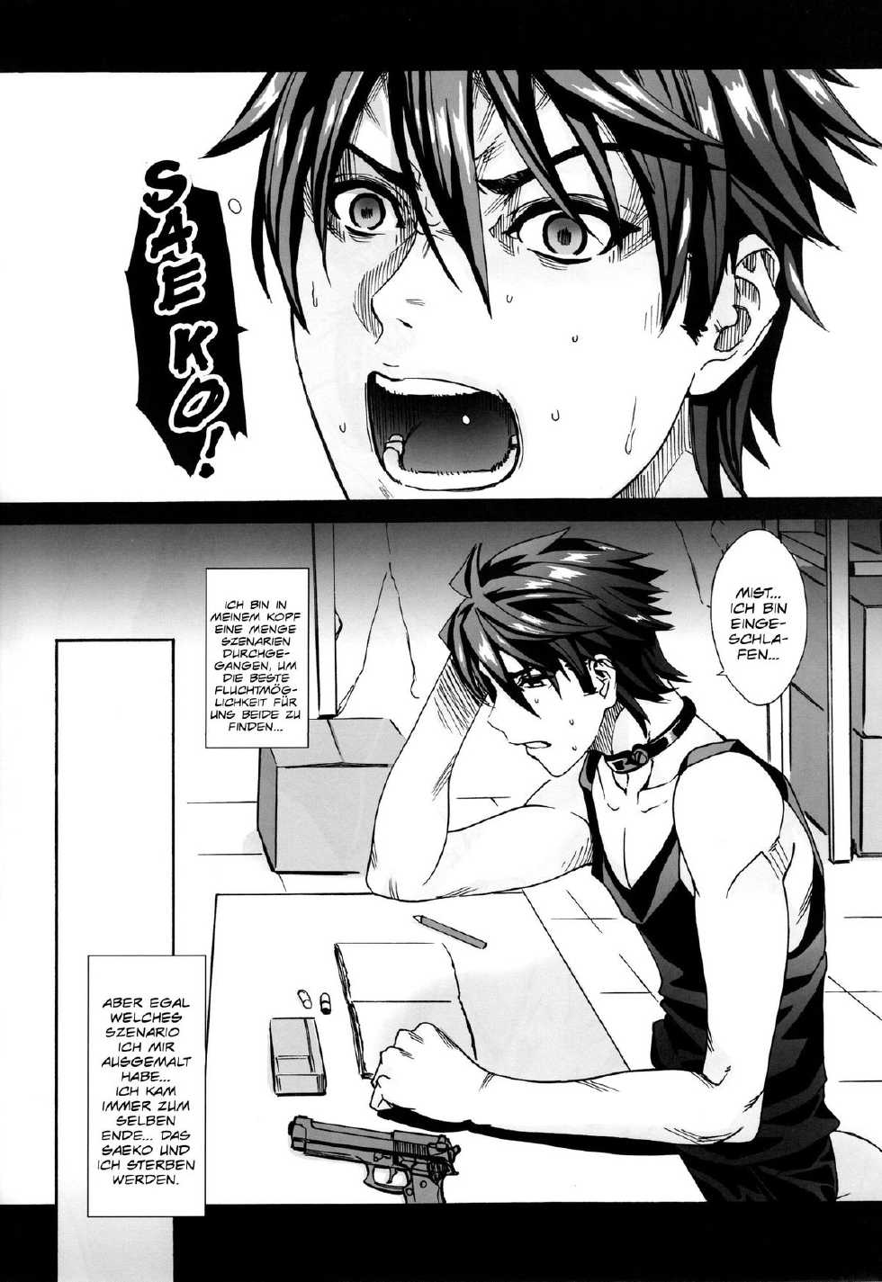 (C81) [Maidoll (Fei)] Kiss of the Dead 2 (Gakuen Mokushiroku Highschool of The Dead) [German] [SchmidtSST] - Page 10
