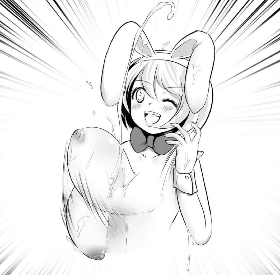 [Jereheim Garden (Midoriko)] V.S. Oppai-sama Stage.3 [Digital] - Page 5