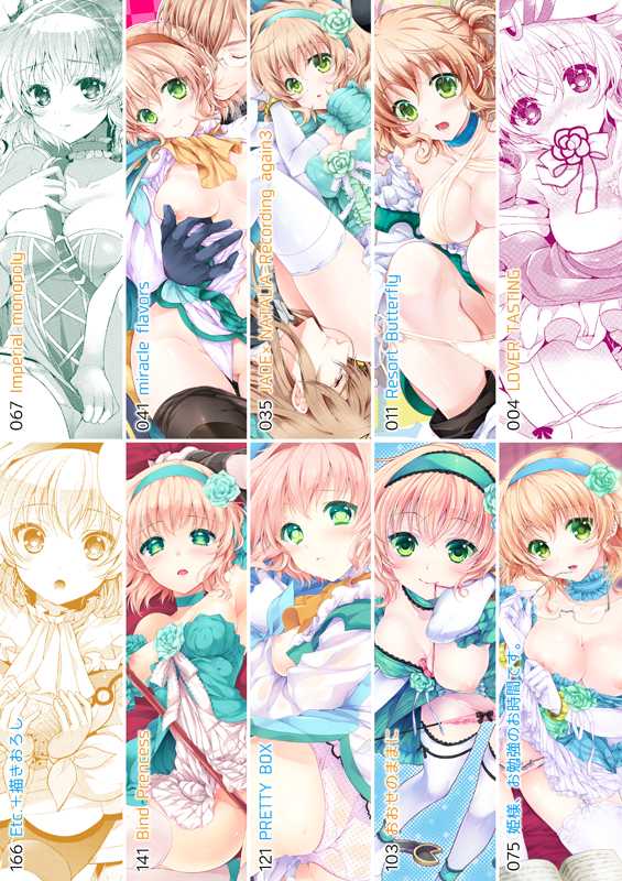 (C89) [Shinsen Gokuraku (Shuragyoku Mami)] JADE×NATALIA-Recording again 4 (Tales of the Abyss) [Sample] - Page 2