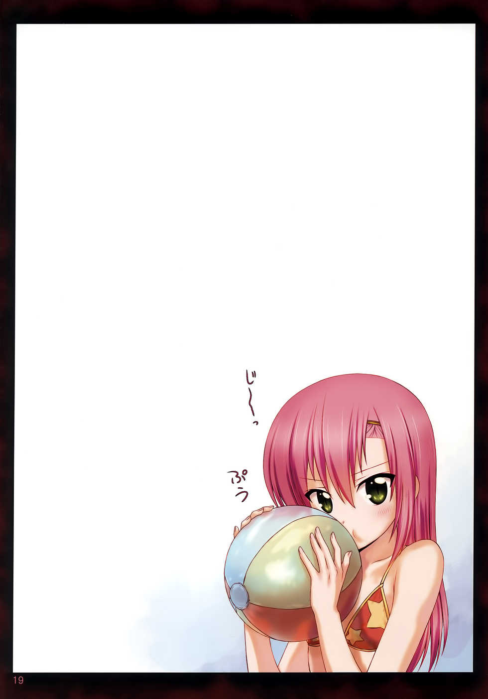 (C86) [Archives (Hechi, Sanada Kana)] Kaicho no Nichijou!  - Hinagiku the school captain 2 | The Class President's Daily Life 2 (Hayate no Gotoku!) [English] [StatisticallyNP] - Page 19