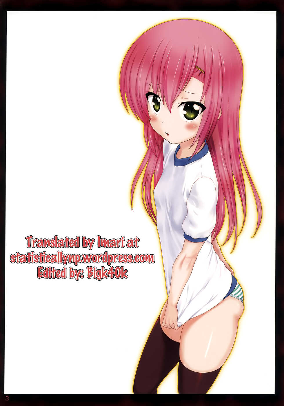 (C86) [Archives (Hechi, Sanada Kana)] Kaicho no Nichijou!  - Hinagiku the school captain 2 | The Class President's Daily Life 2 (Hayate no Gotoku!) [English] [StatisticallyNP] - Page 27