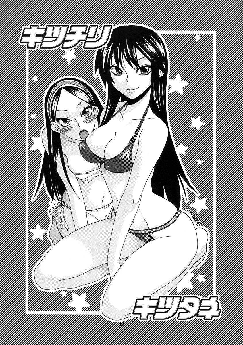 (C76) [Uchuusen 600gou (Ez6)] Sayonara Zetsubou Shoujotai (Sayonara Zetsubou Sensei) [Russian] [Nik, Leri] - Page 15