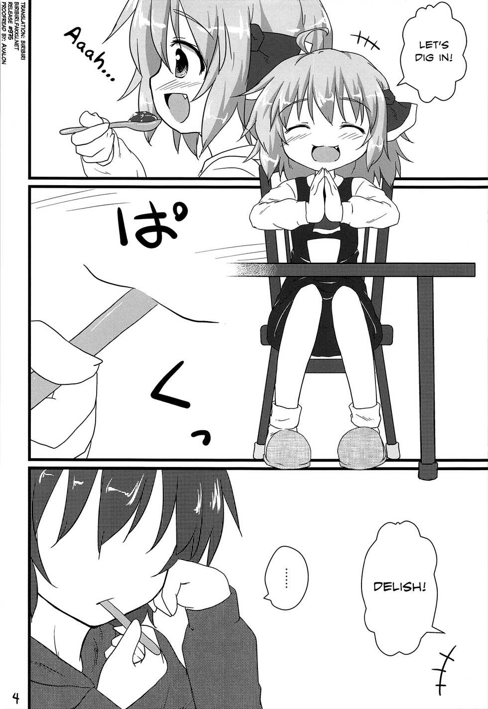 (C81) [Gainamon (Natsu no Koucha)] Nichijou Seikatsu -Ni- (Touhou Project) [English] {biribiri} - Page 4