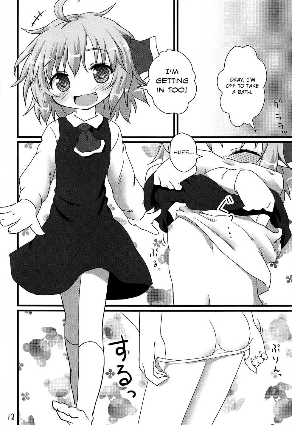 (C81) [Gainamon (Natsu no Koucha)] Nichijou Seikatsu -Ni- (Touhou Project) [English] {biribiri} - Page 12