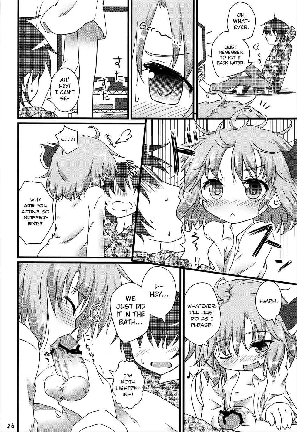 (C81) [Gainamon (Natsu no Koucha)] Nichijou Seikatsu -Ni- (Touhou Project) [English] {biribiri} - Page 26