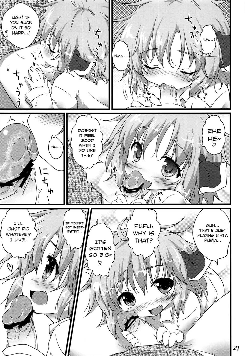(C81) [Gainamon (Natsu no Koucha)] Nichijou Seikatsu -Ni- (Touhou Project) [English] {biribiri} - Page 27