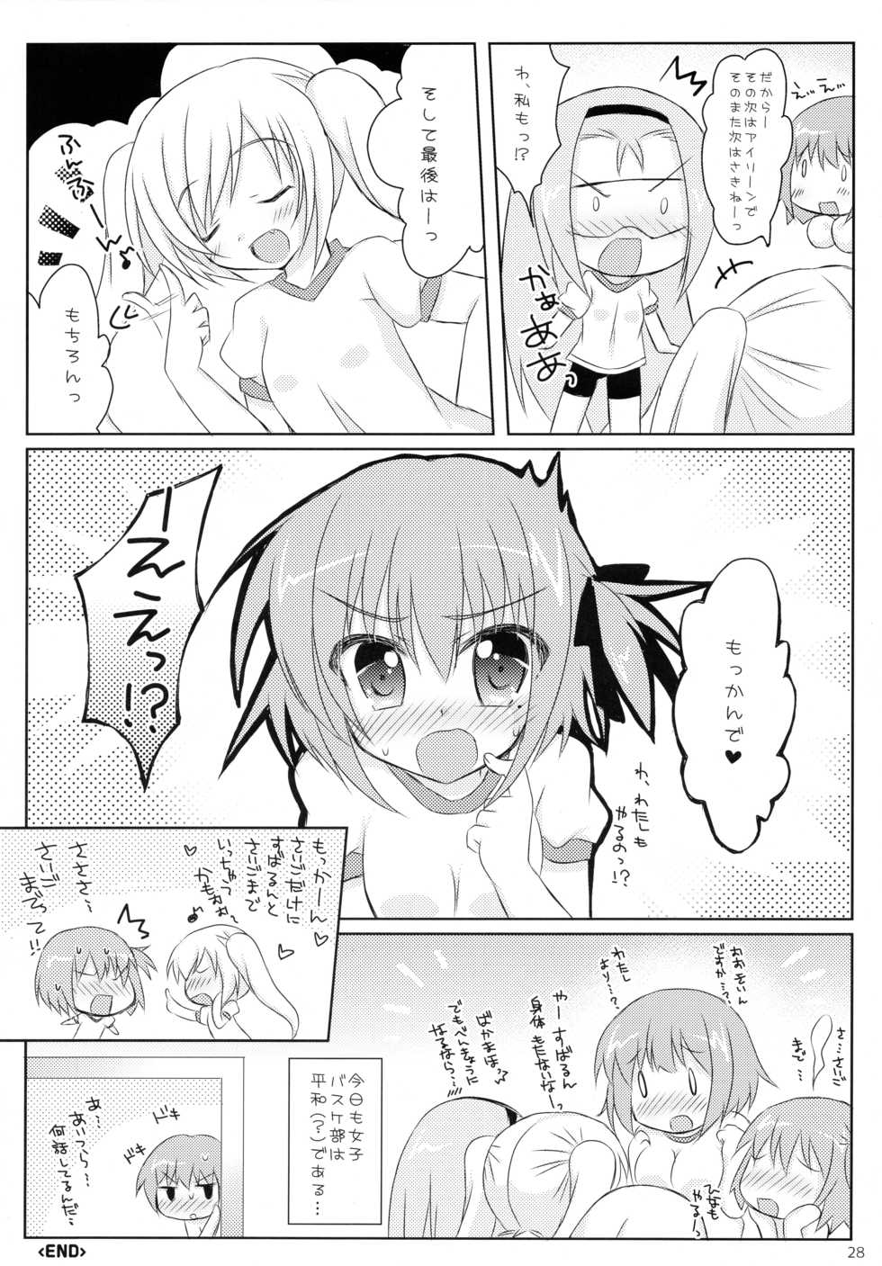 (C85) [Angel☆Tear (Togo)] Ore to Tomoka no Himitsu no Tokkun (RO-KYU-BU!) - Page 28