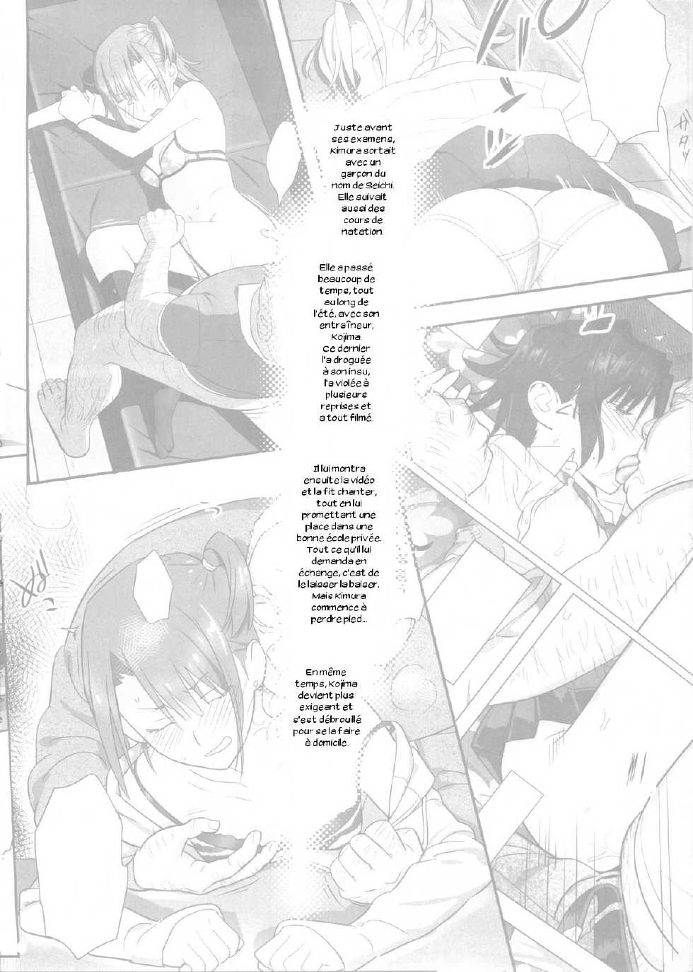 [Hito no Fundoshi (Yukiyoshi Mamizu)] Kaki Hoshuu 5 [French] [Zer0] - Page 3
