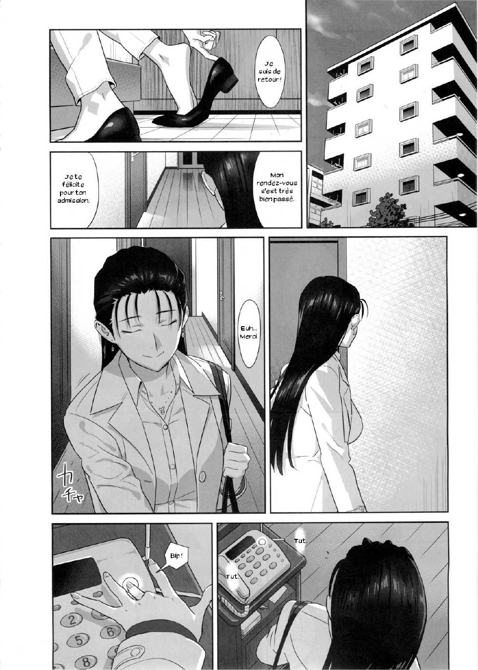 [Hito no Fundoshi (Yukiyoshi Mamizu)] Kaki Hoshuu 5 [French] [Zer0] - Page 5