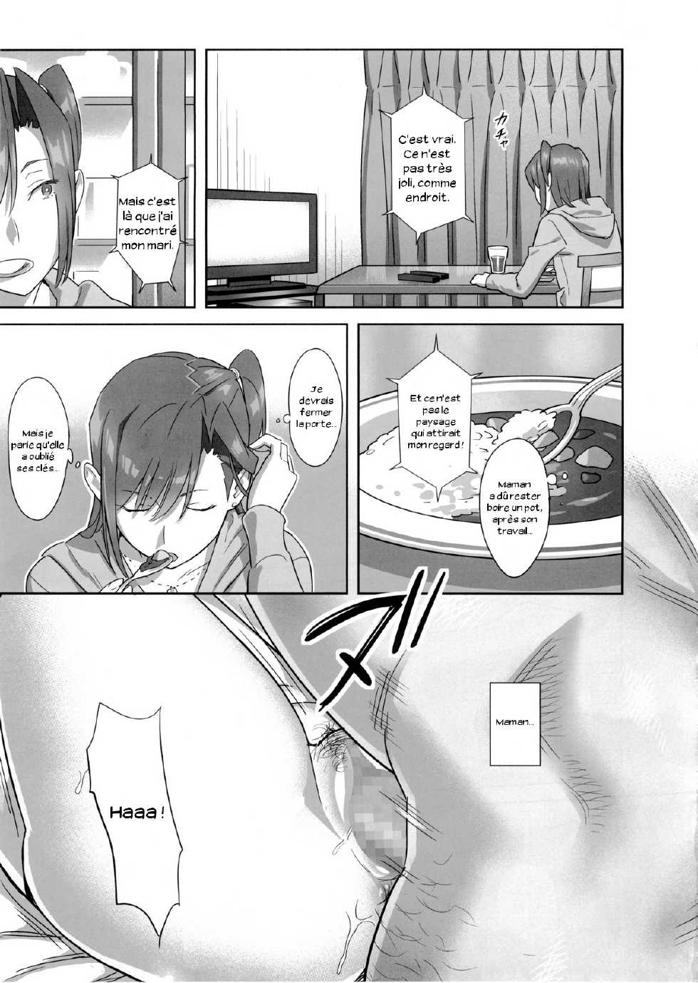 [Hito no Fundoshi (Yukiyoshi Mamizu)] Kaki Hoshuu 5 [French] [Zer0] - Page 18