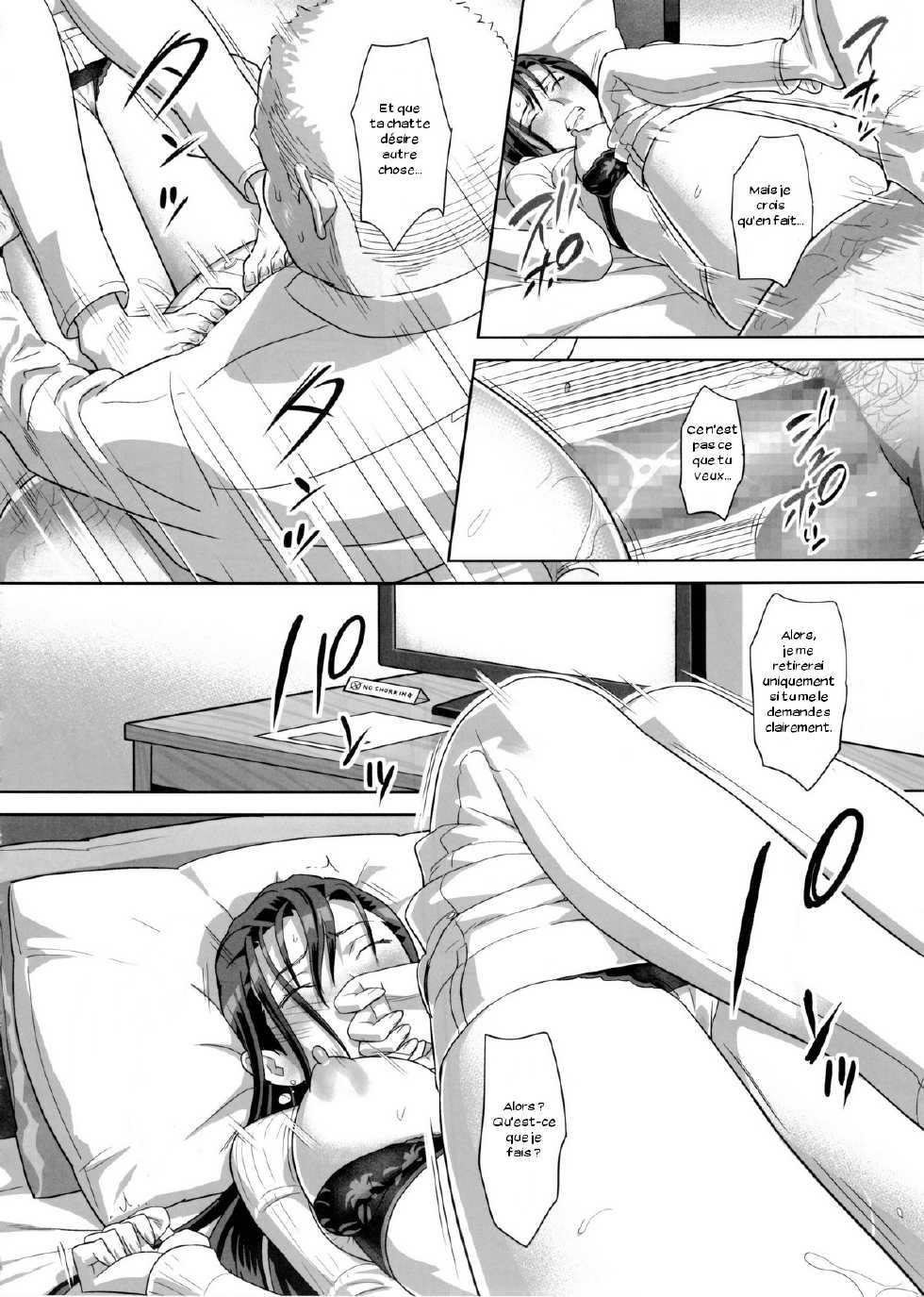 [Hito no Fundoshi (Yukiyoshi Mamizu)] Kaki Hoshuu 5 [French] [Zer0] - Page 23