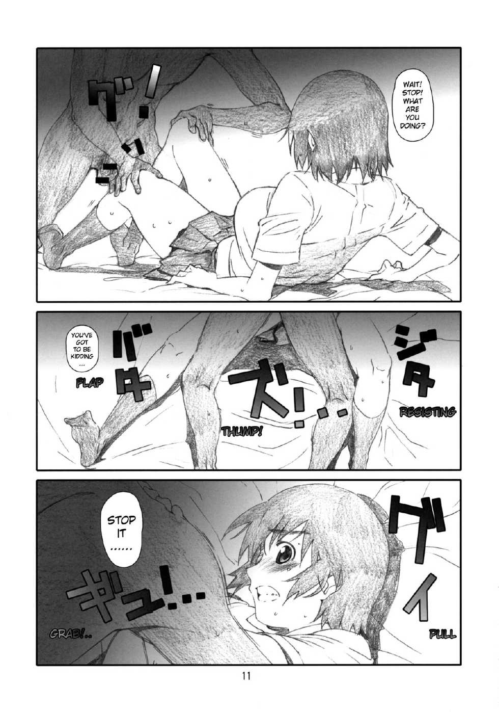 (C84) [Studio N.BALL (Haritama Hiroki)] Fuuka Fuka (Yotsubato!) [English] [Belldandy100] - Page 10