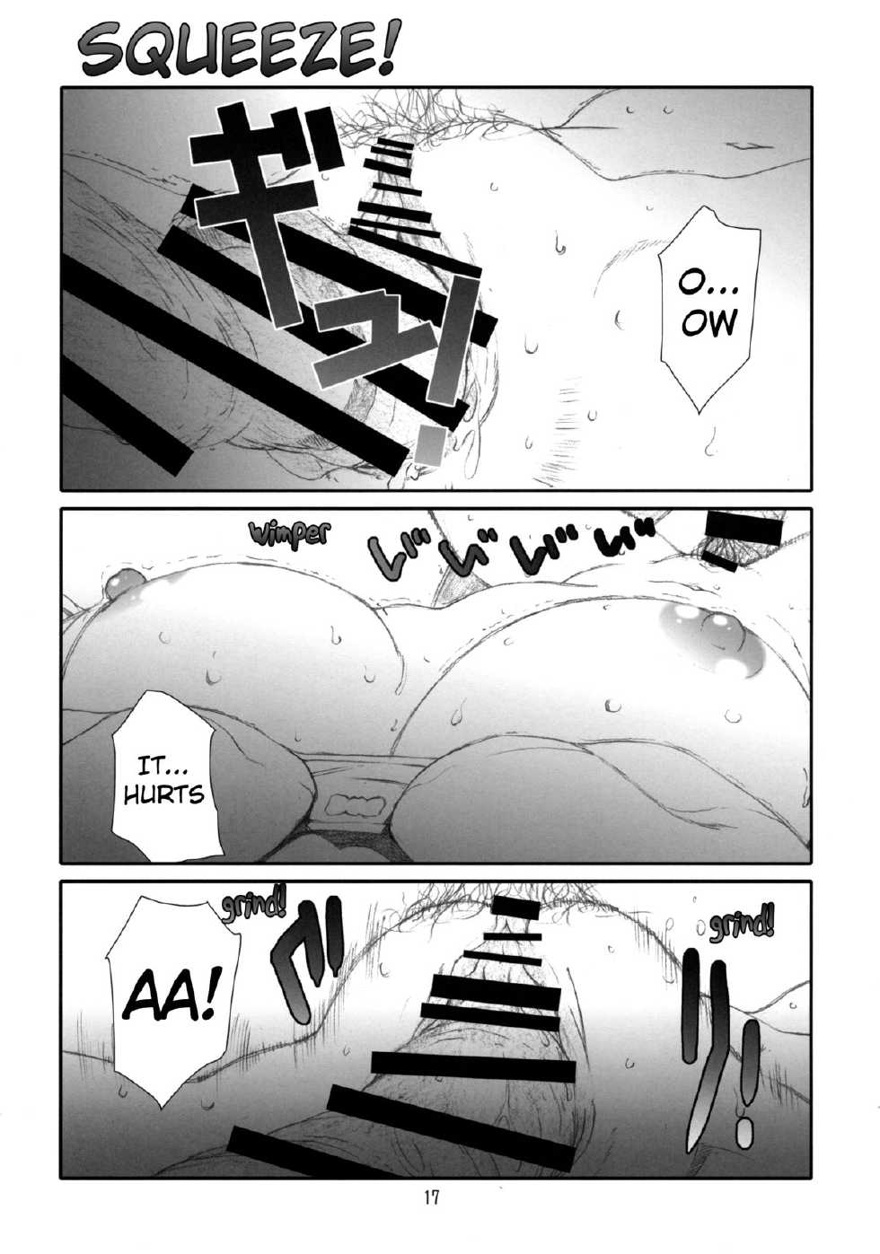 (C84) [Studio N.BALL (Haritama Hiroki)] Fuuka Fuka (Yotsubato!) [English] [Belldandy100] - Page 16