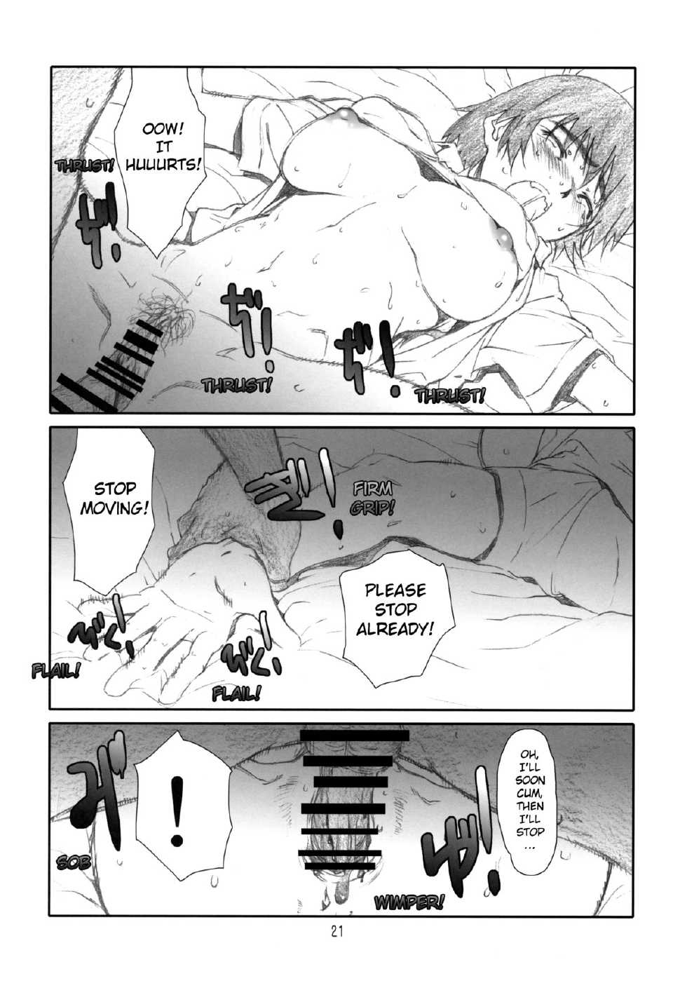 (C84) [Studio N.BALL (Haritama Hiroki)] Fuuka Fuka (Yotsubato!) [English] [Belldandy100] - Page 20