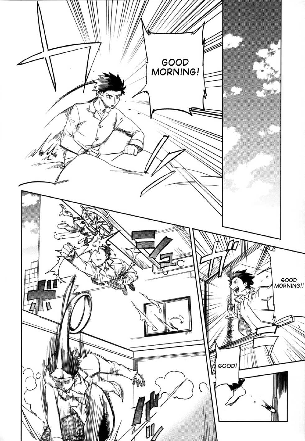 (C87) [goo-paaa (Ocha)] Es no Risei [English] [RED + TTT] - Page 3