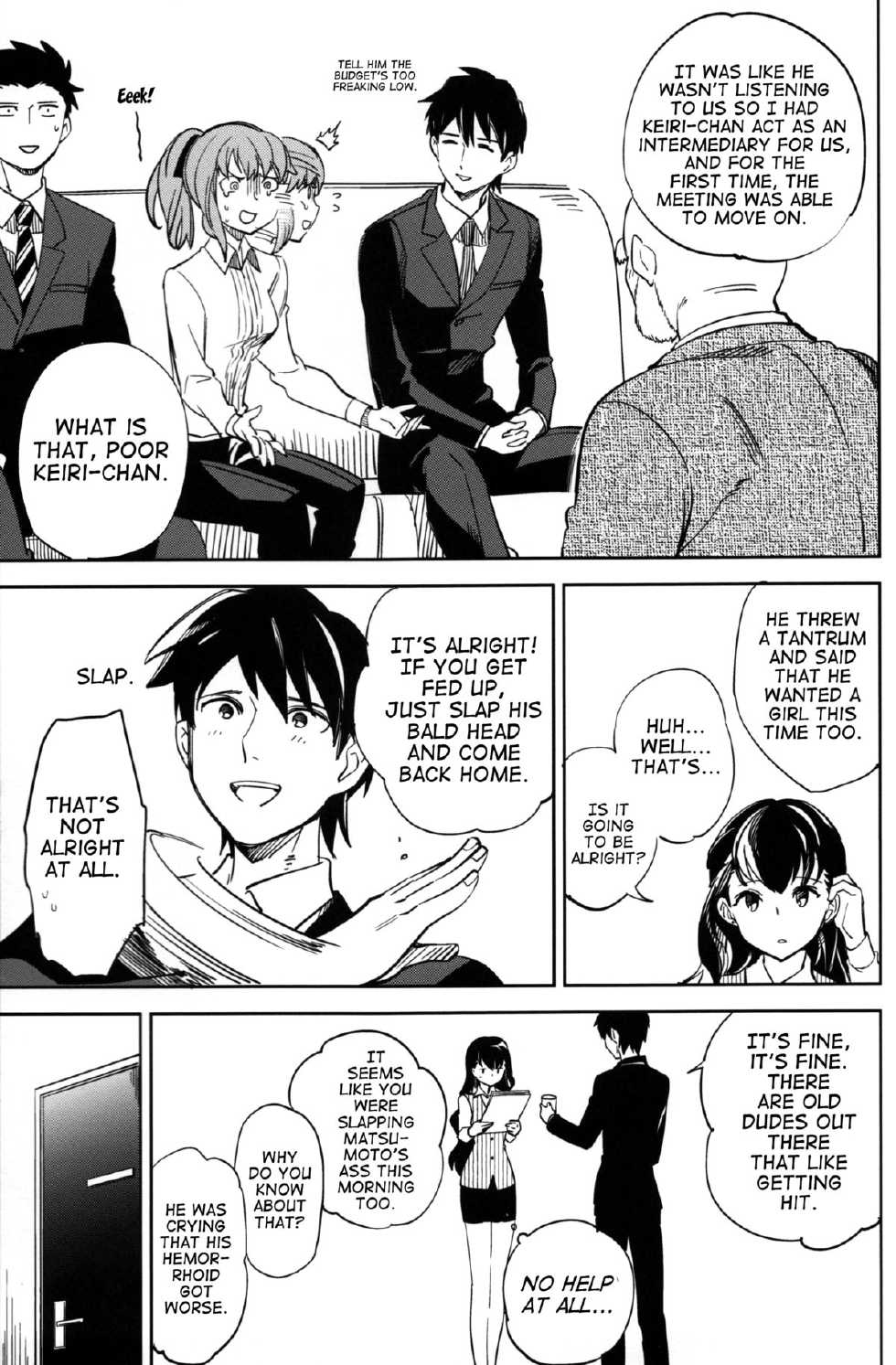 (C87) [goo-paaa (Ocha)] Es no Risei [English] [RED + TTT] - Page 14