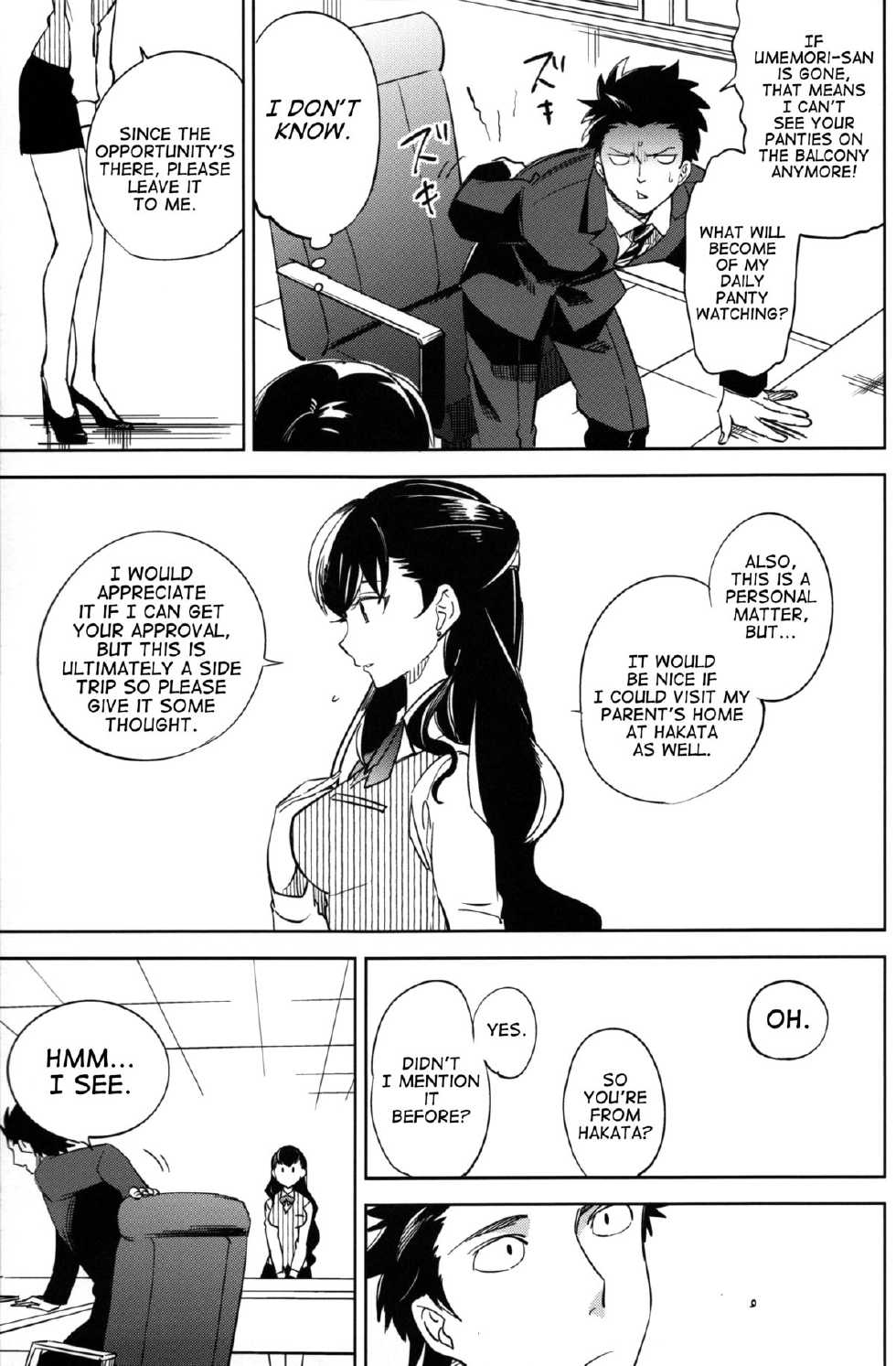 (C87) [goo-paaa (Ocha)] Es no Risei [English] [RED + TTT] - Page 16