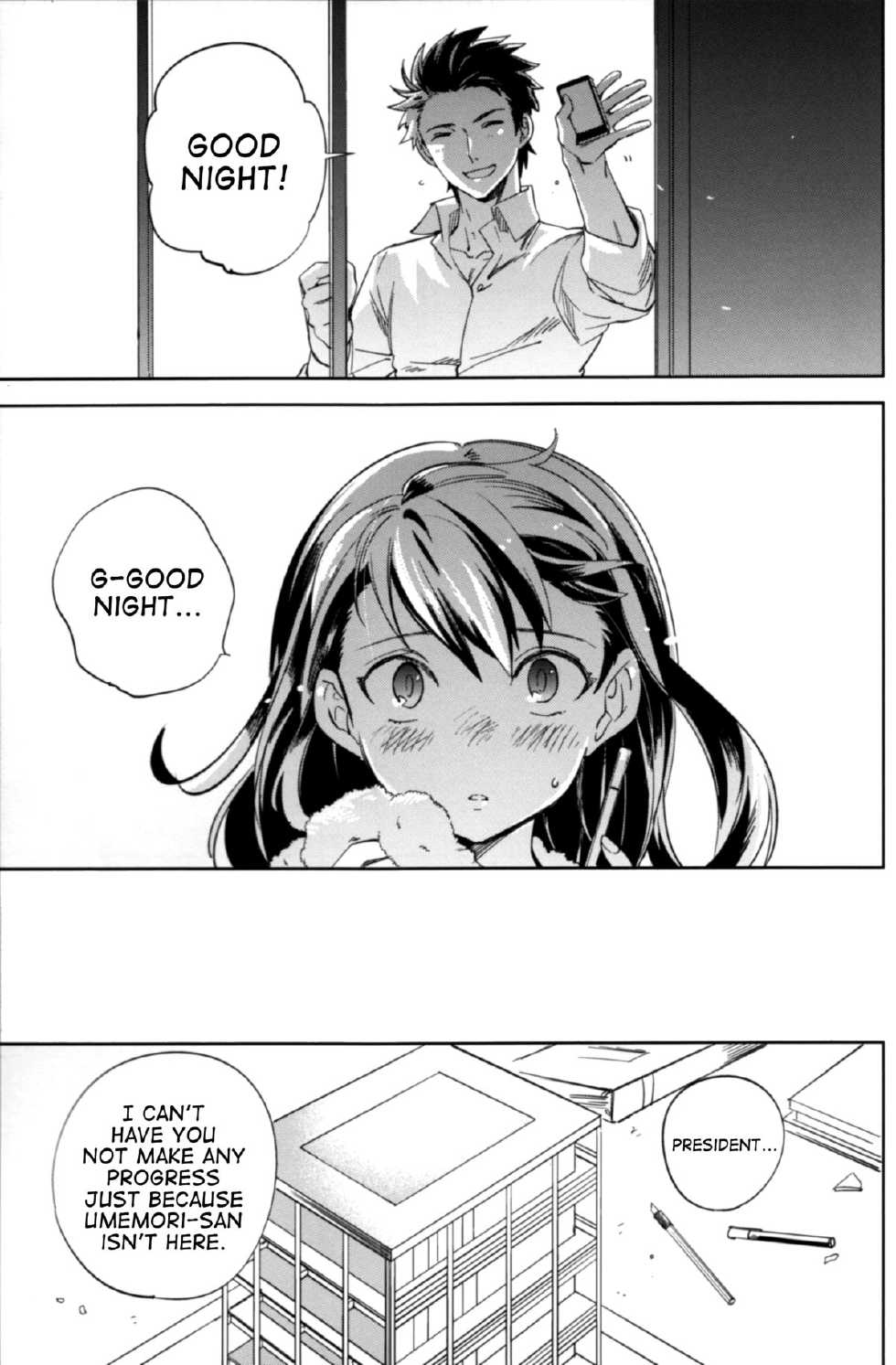 (C87) [goo-paaa (Ocha)] Es no Risei [English] [RED + TTT] - Page 22