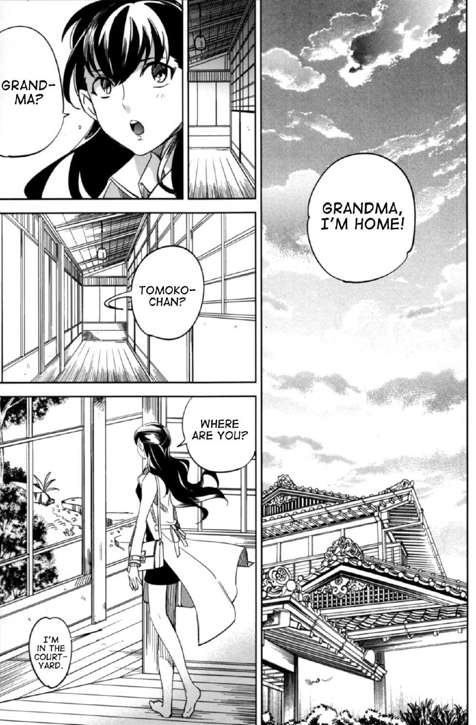 (C87) [goo-paaa (Ocha)] Es no Risei [English] [RED + TTT] - Page 26