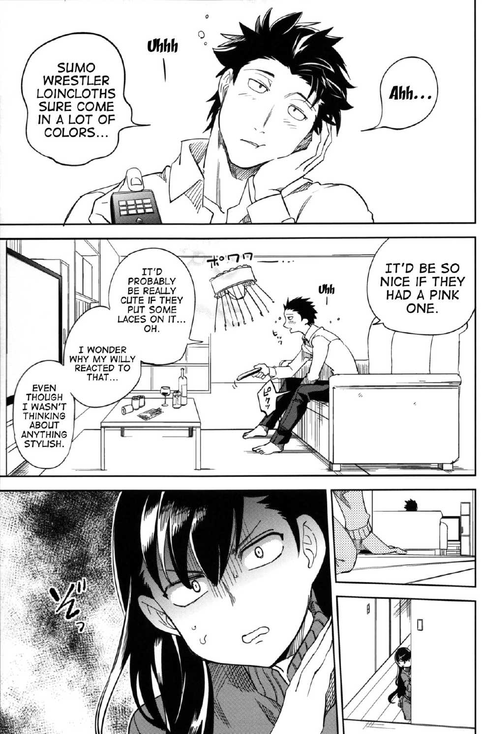 (C87) [goo-paaa (Ocha)] Es no Risei [English] [RED + TTT] - Page 33