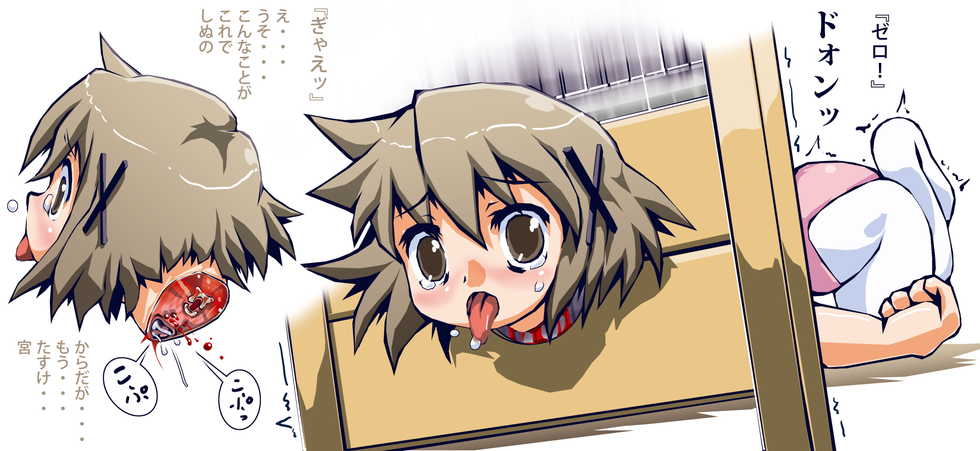 [Sukiyo] Yunocchi Dantoudai (Hidamari Sketch) - Page 5