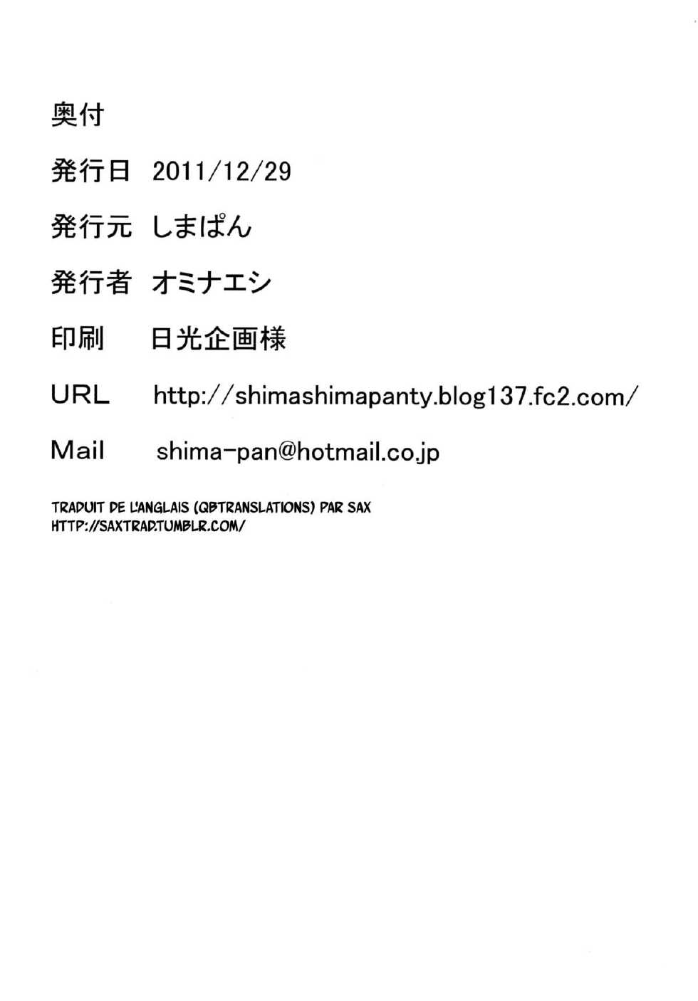 (C81) [ShimaPan (Ominaeshi)] DOA Harem 2 (Dead or Alive) [French] {SAXtrad} - Page 27