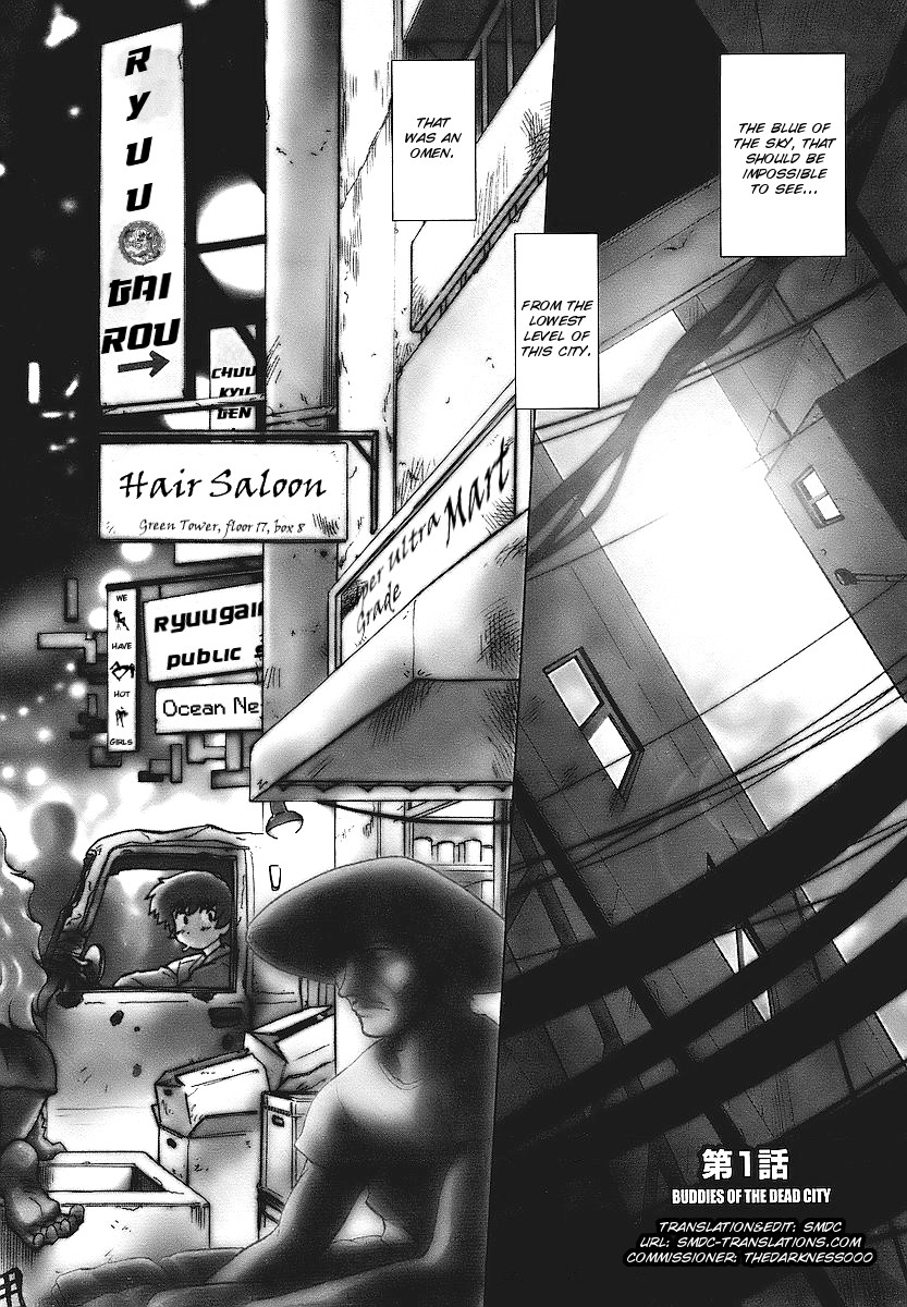 [Mitamori Tatsuya] Mukuro no Machi no Nakama-tachi | Friends of the Dead City Ch. 1-2 [English] [SMDC] - Page 8