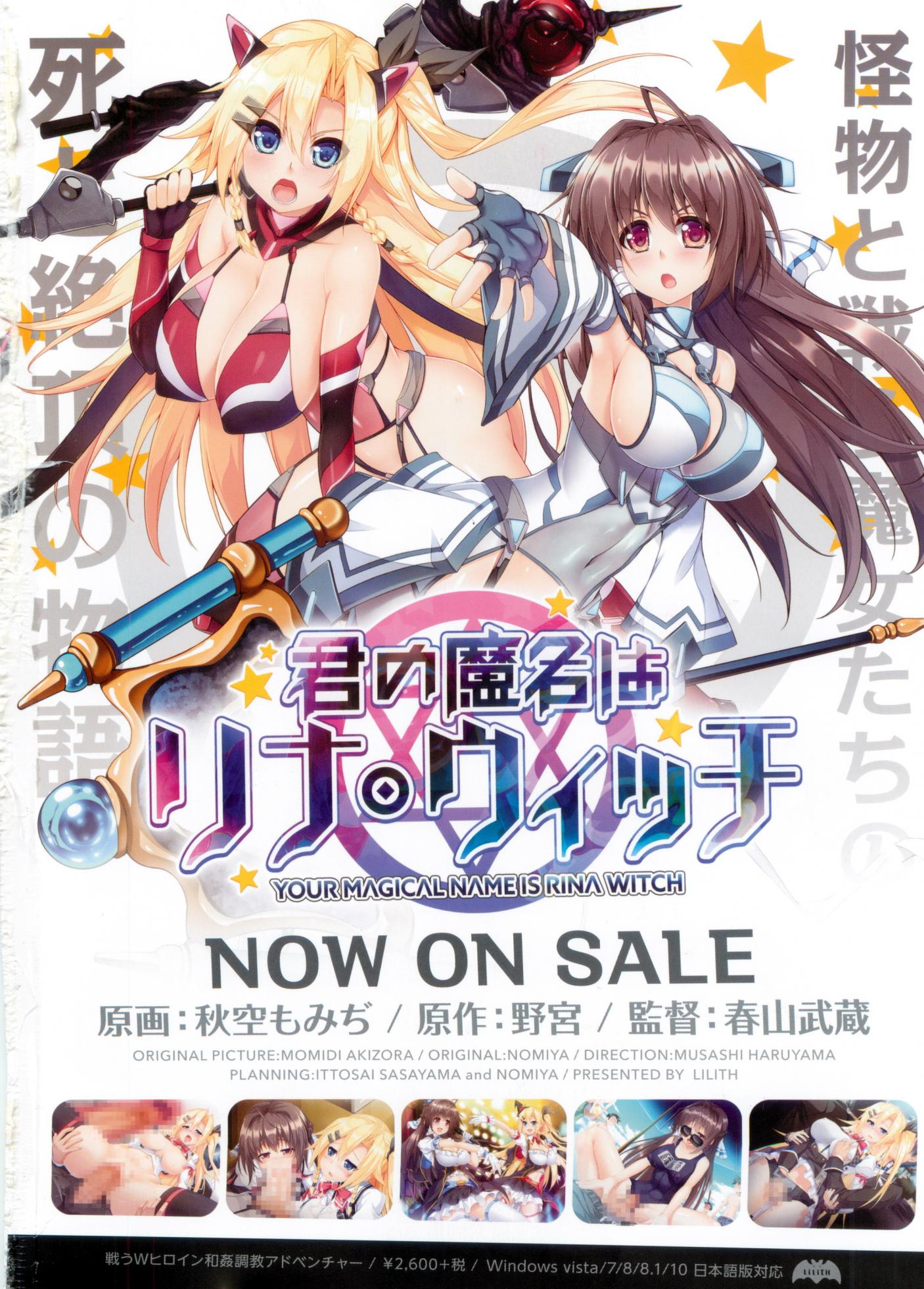 COMIC X-EROS #37 - Page 2