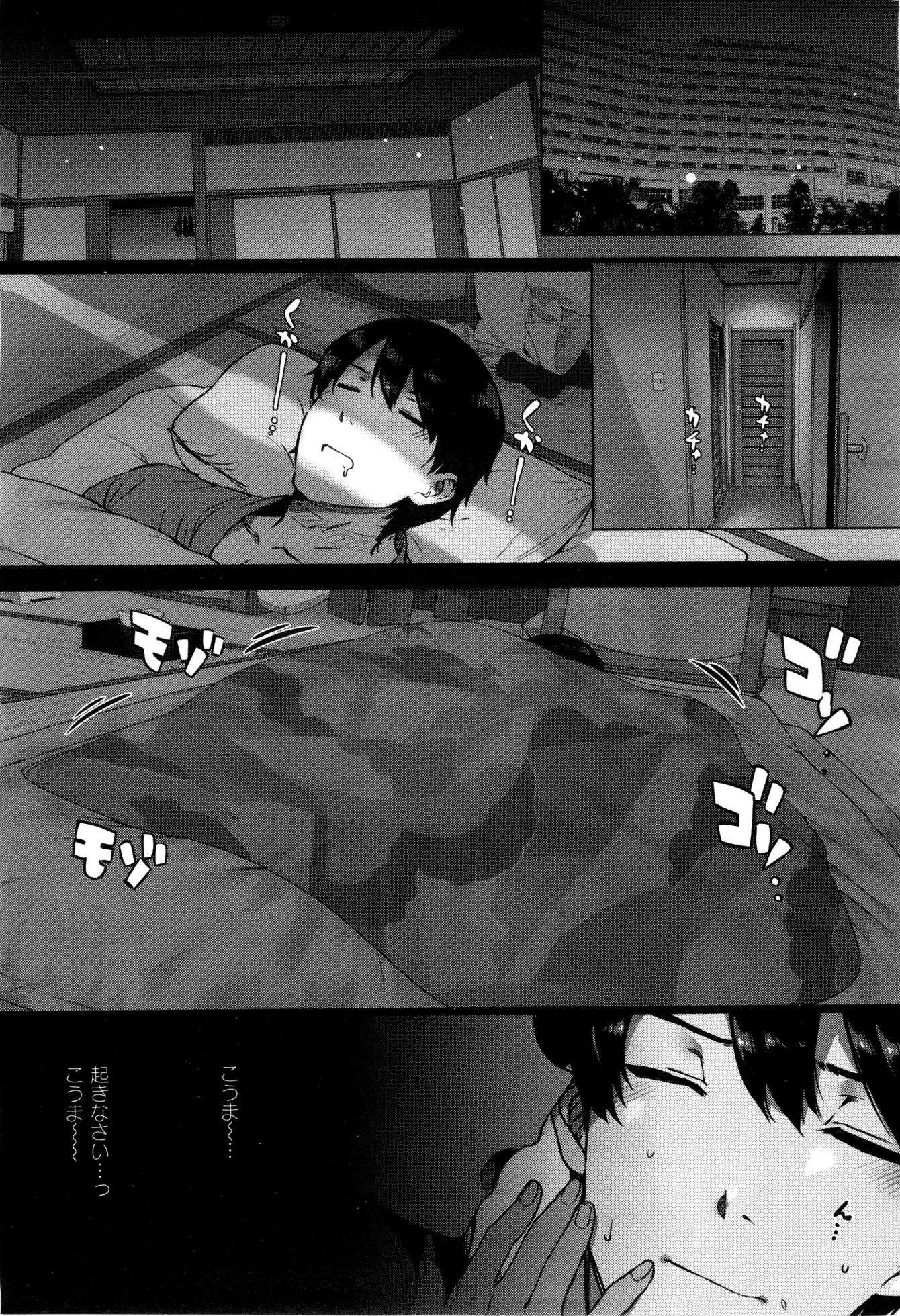 COMIC X-EROS #37 - Page 38