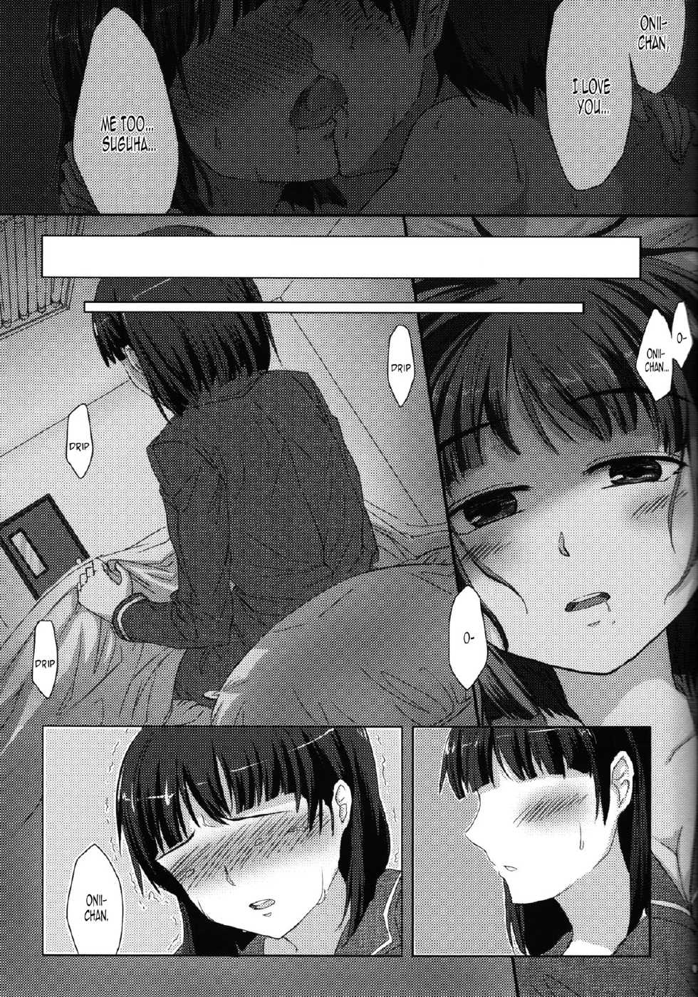 (FF21) [Southbamboo (ChaoRouShi)] Imouto no Mousou Record | Record of My Sister's Delusion (Sword Art Online) [English] [EHCOVE] - Page 21