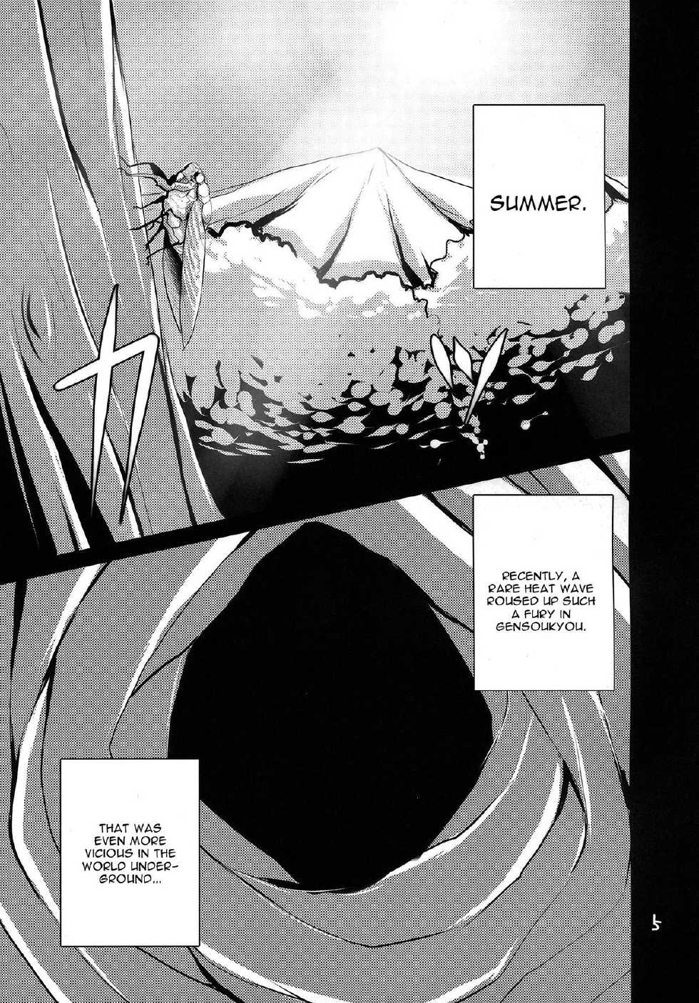 (Reitaisai 12) [Jackpot 64 (HAN)] Touhou Mureiden (Touhou Project) [English] [CGrascal] - Page 4