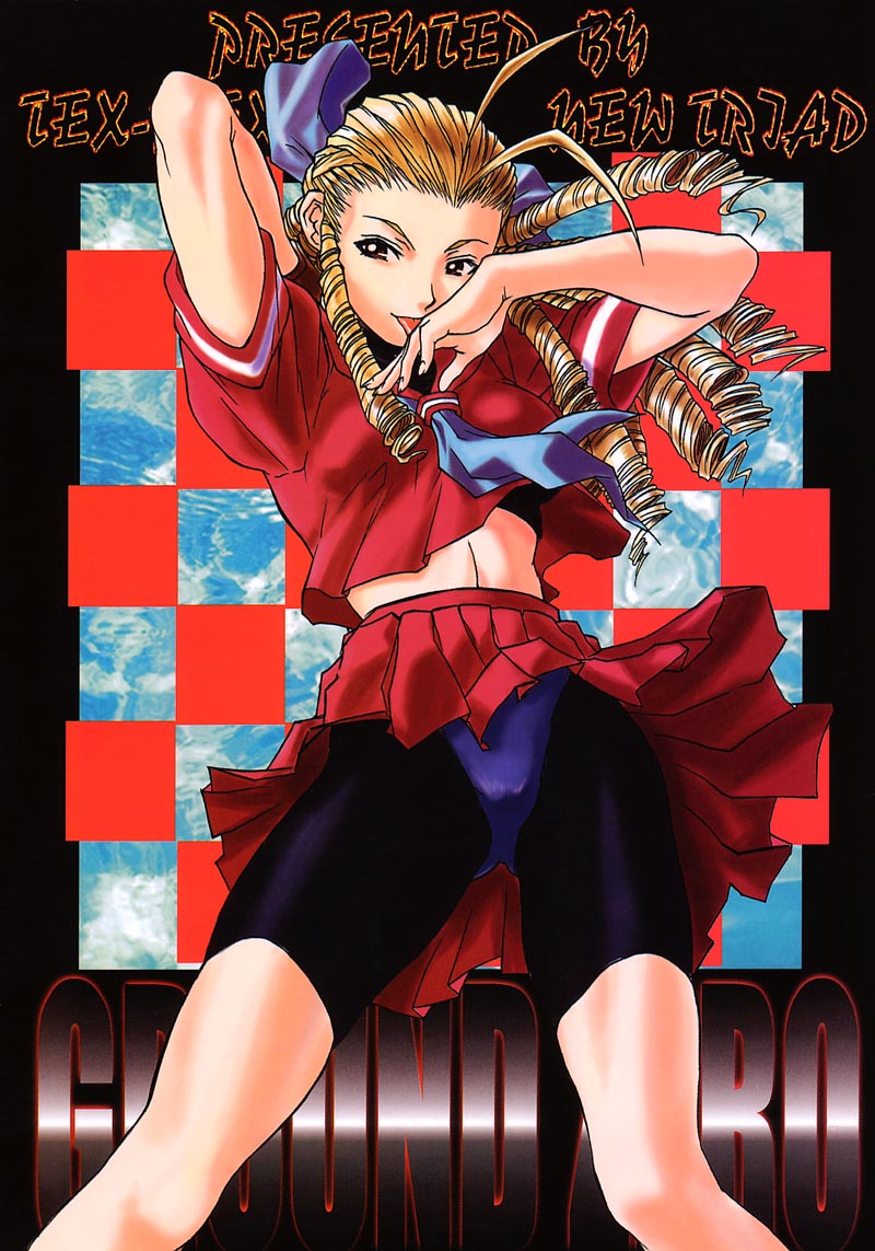 (C54) [TEX-MEX (Red Bear)] Ground Zero (Street Fighter) - Page 1