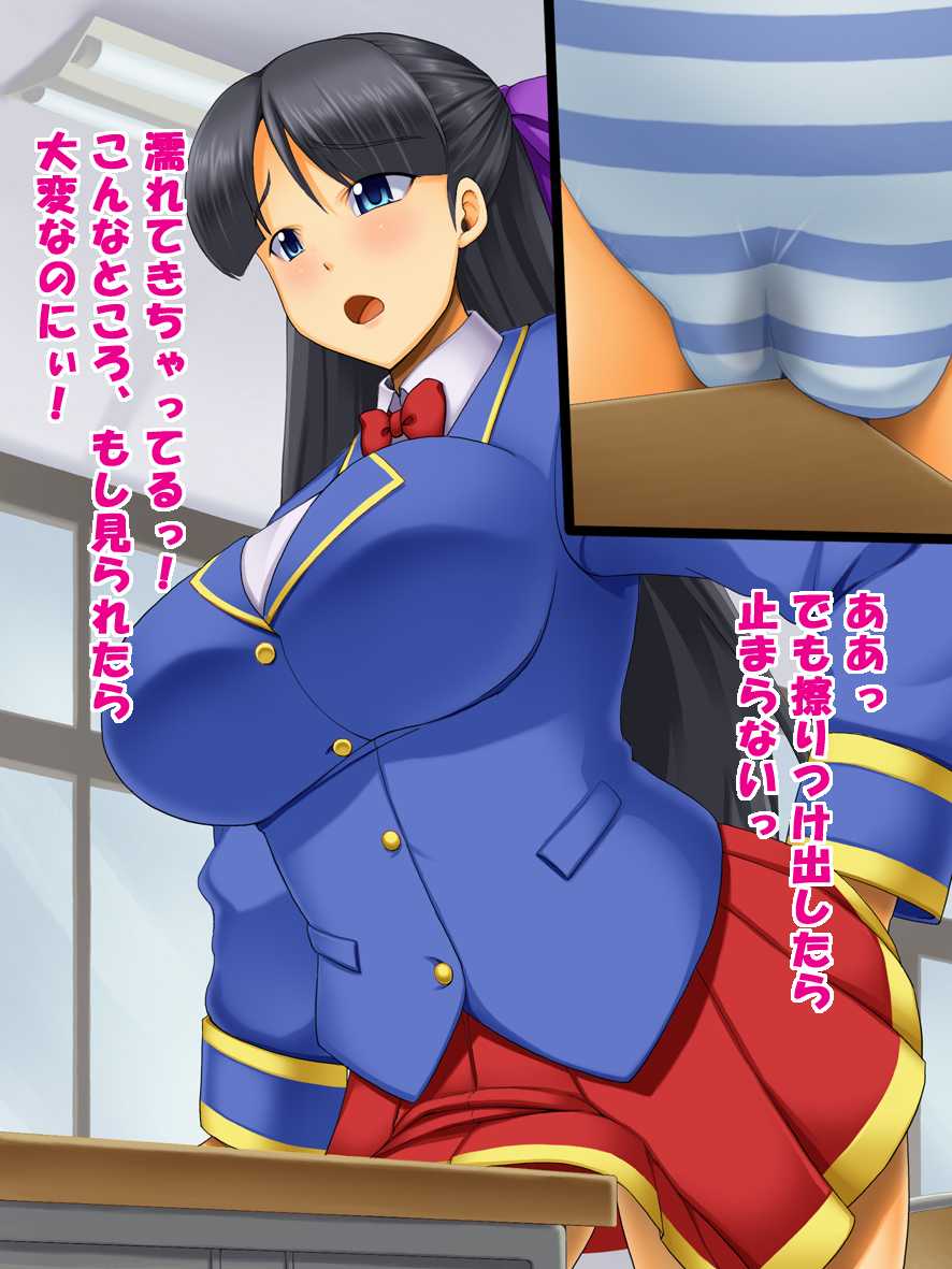 [Tackle Box (Kawanuma Uotsuri)] Saionji-ke no Hinichijou Haruka Hen - Page 10