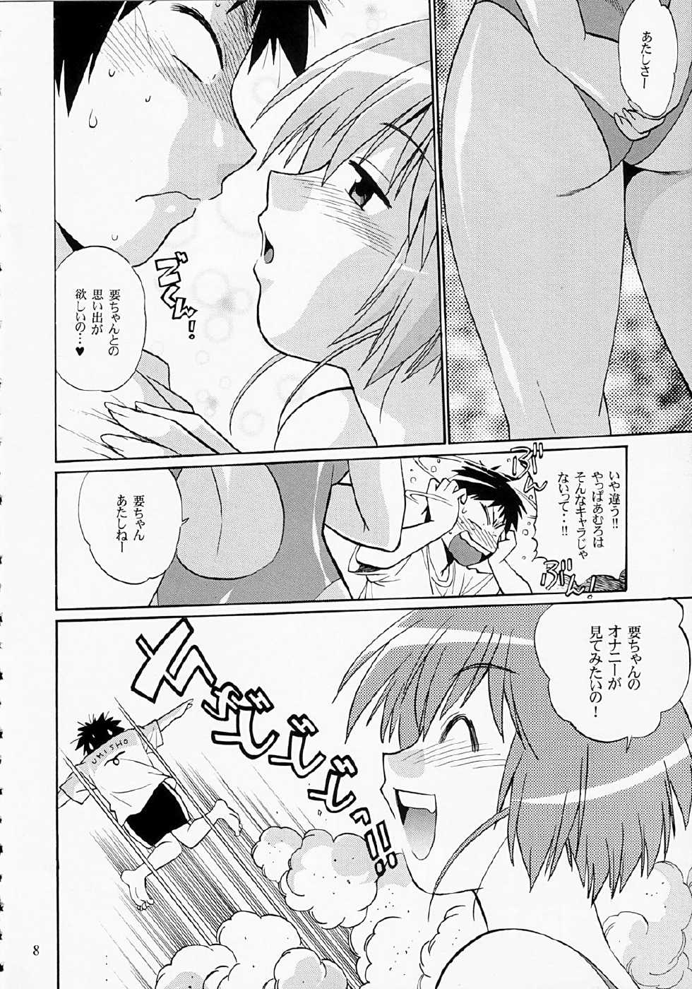 (SC40) [Studio Katsudon (Manabe Jouji)] Swimwear Oukoku (Kenkou Zenrakei Suieibu Umishou) - Page 7