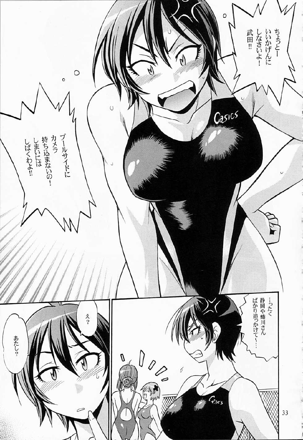 (SC40) [Studio Katsudon (Manabe Jouji)] Swimwear Oukoku (Kenkou Zenrakei Suieibu Umishou) - Page 32