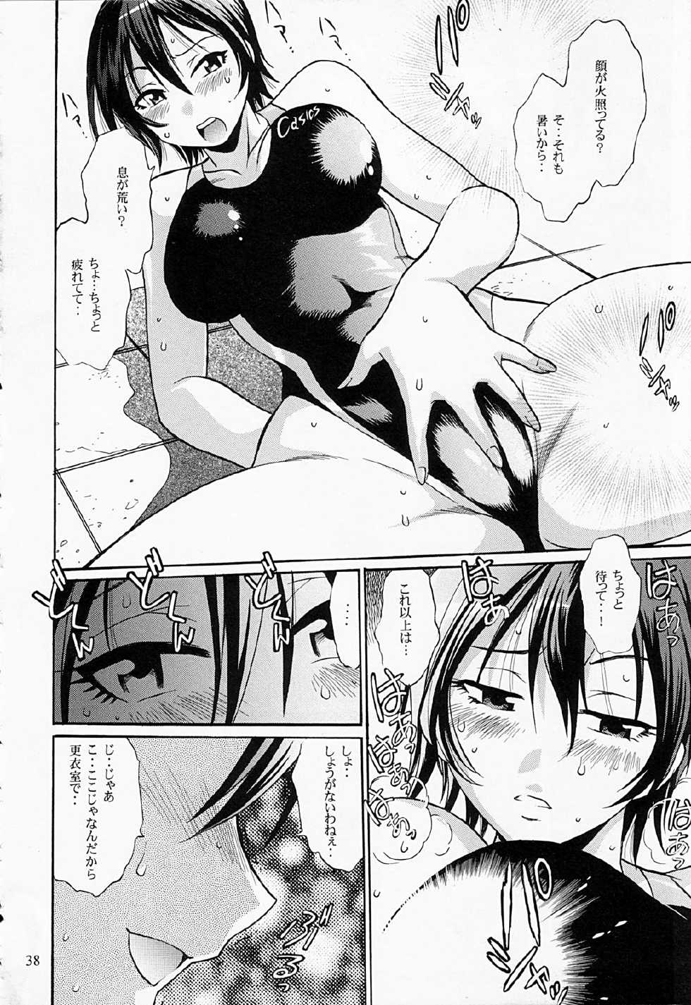 (SC40) [Studio Katsudon (Manabe Jouji)] Swimwear Oukoku (Kenkou Zenrakei Suieibu Umishou) - Page 37