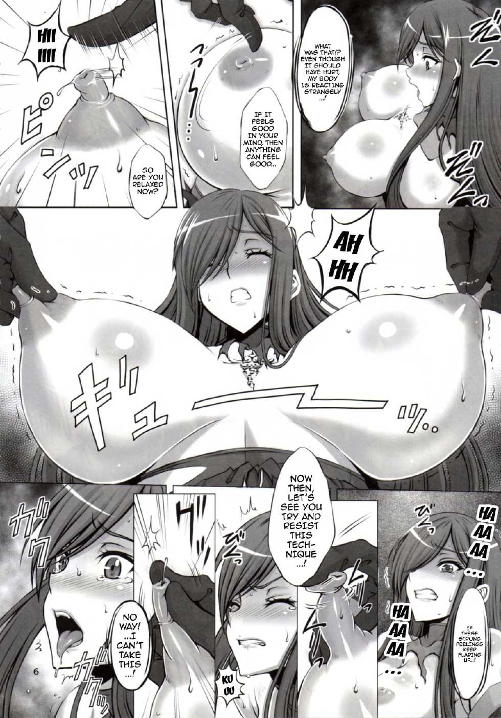 (C88) [CLOCK (Syunzo)] Shin ◎ (Tales of the Abyss) [English] {doujin-moe.us} - Page 5