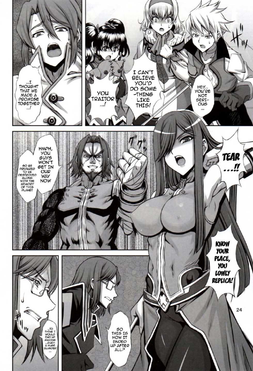 (C88) [CLOCK (Syunzo)] Shin ◎ (Tales of the Abyss) [English] {doujin-moe.us} - Page 23