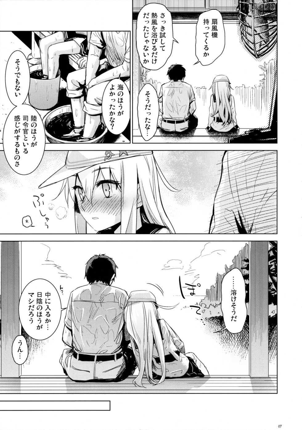 (C88) [infinity line (Misato Nana)] Hishokan Verniy (Kantai Collection -KanColle-) - Page 6