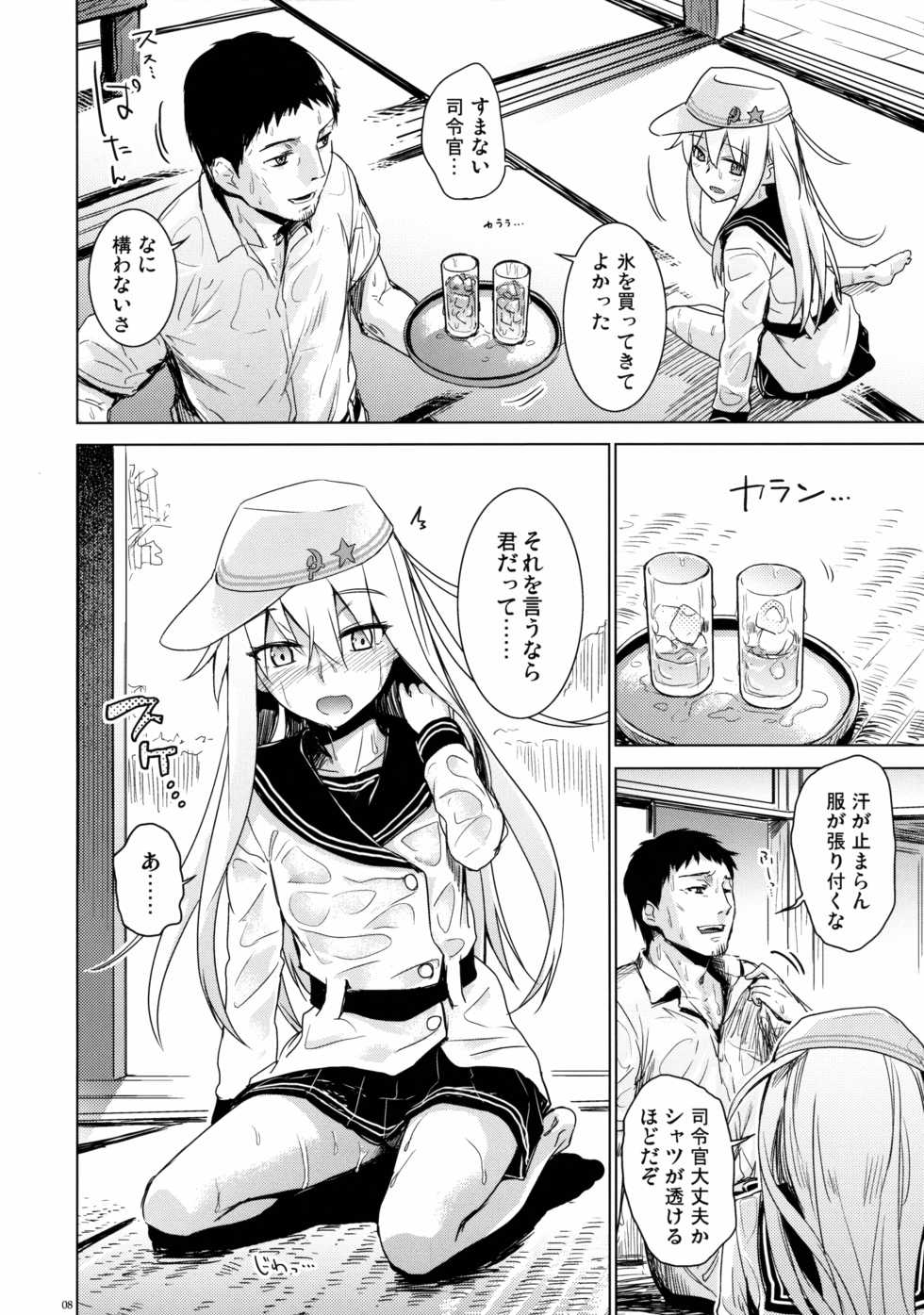 (C88) [infinity line (Misato Nana)] Hishokan Verniy (Kantai Collection -KanColle-) - Page 7