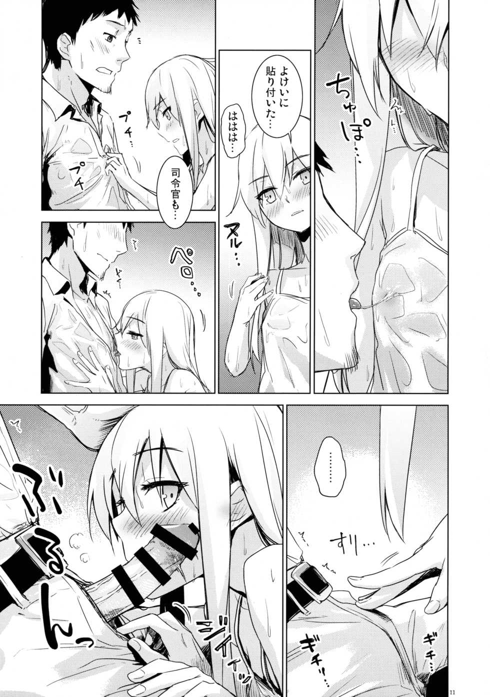 (C88) [infinity line (Misato Nana)] Hishokan Verniy (Kantai Collection -KanColle-) - Page 10