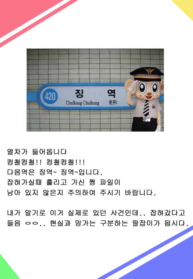 [Quzilax] Utaite no Ballad Ch. 1 (COMIC LO 2016-01) [Korean] - Page 25