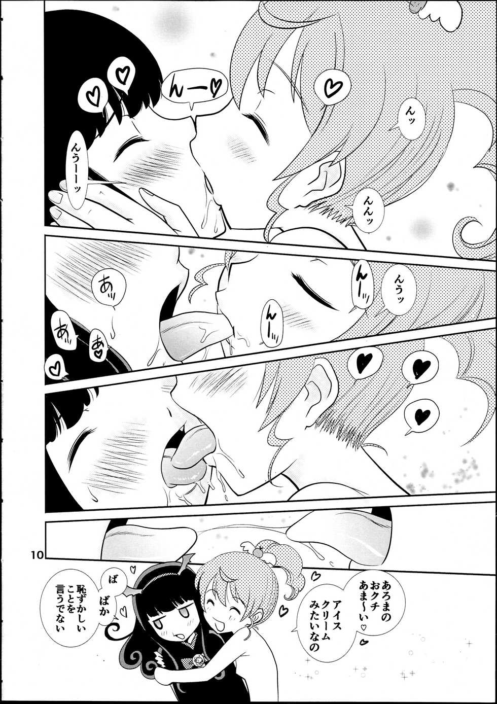 (SC2015 Summer) [KES3000 (Kamirenjaku Sanpei)] Pretty Sex Paradise!!! (PriPara) - Page 9