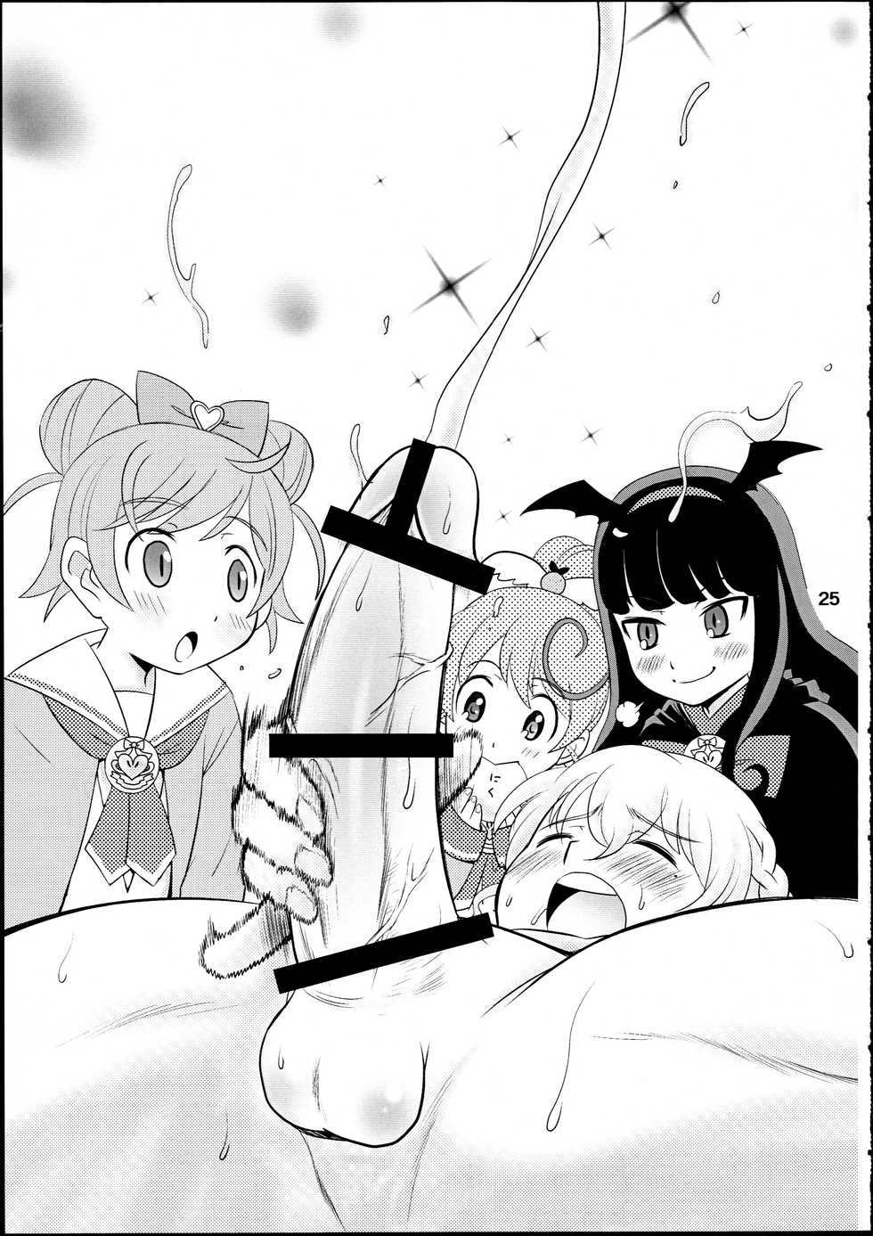 (SC2015 Summer) [KES3000 (Kamirenjaku Sanpei)] Pretty Sex Paradise!!! (PriPara) - Page 24