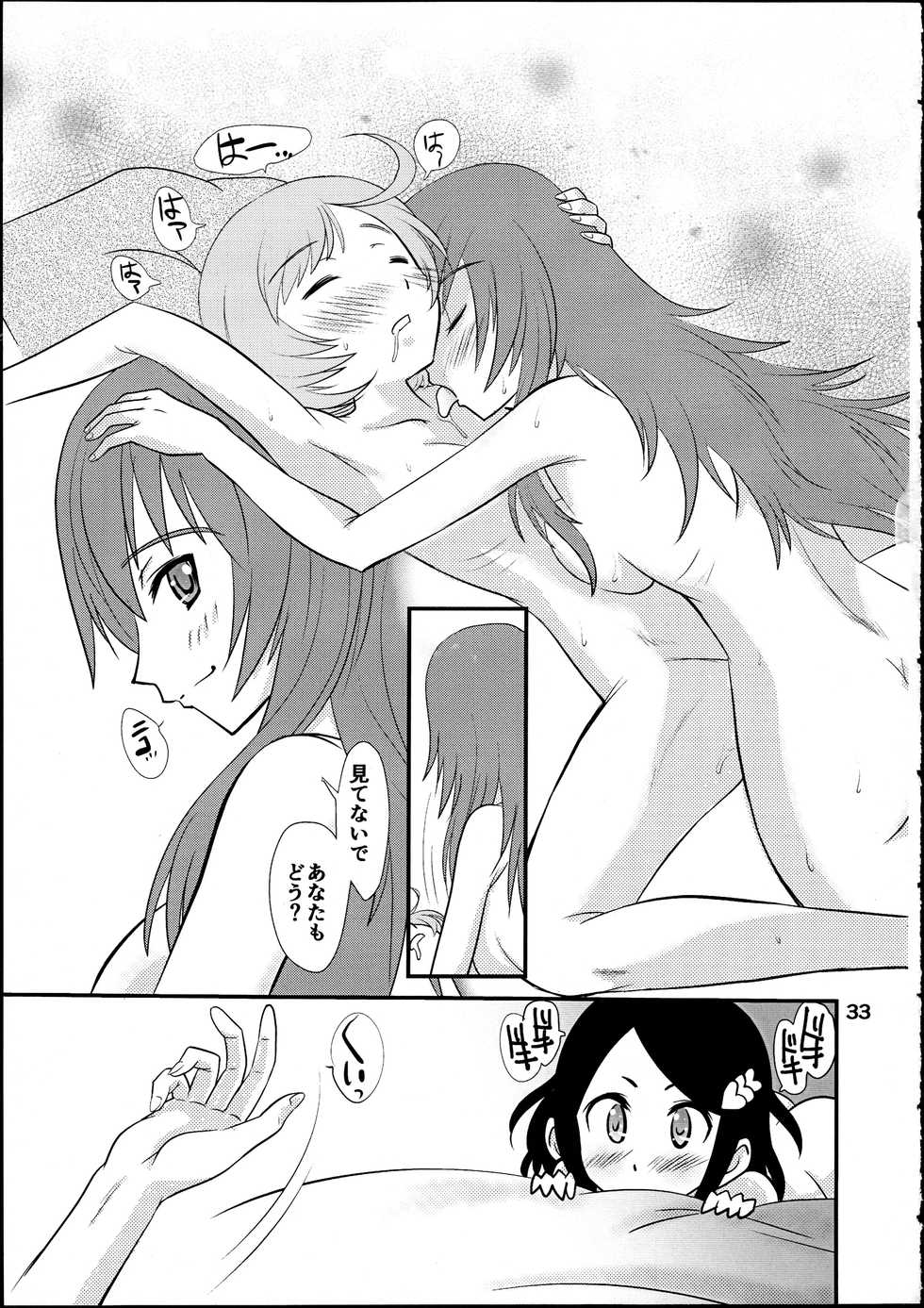 (SC2015 Summer) [KES3000 (Kamirenjaku Sanpei)] Pretty Sex Paradise!!! (PriPara) - Page 32