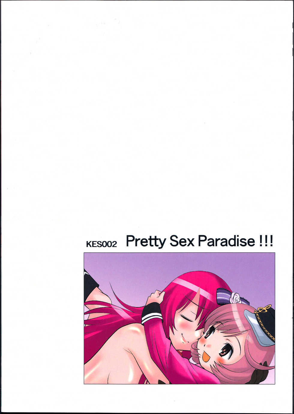 (SC2015 Summer) [KES3000 (Kamirenjaku Sanpei)] Pretty Sex Paradise!!! (PriPara) - Page 34