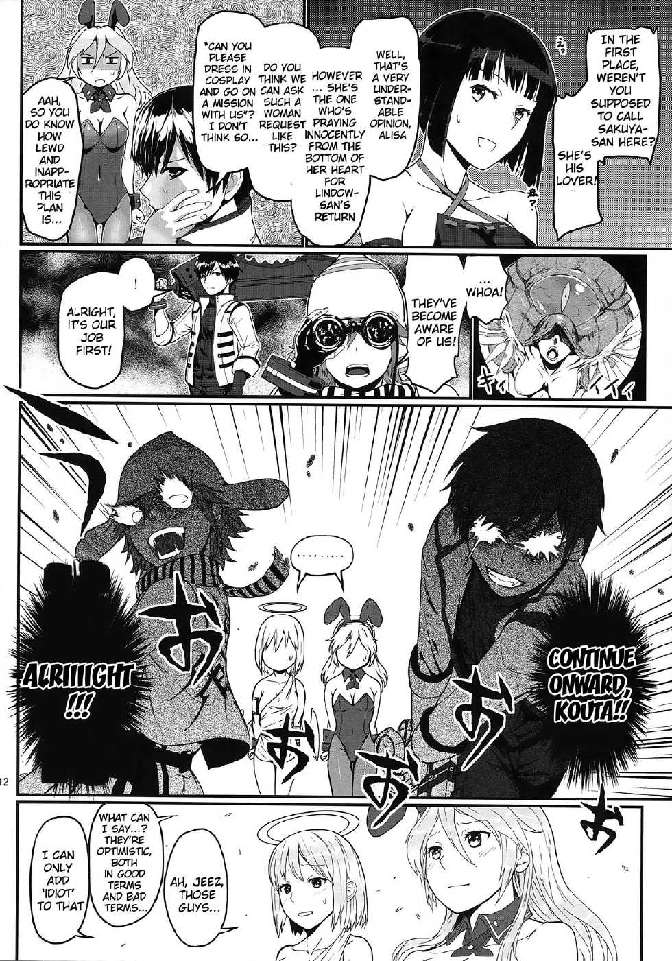 (C86) [Lithium (Uchiga)] Dainiji Lindow Obikiyose Daisakusen!! -Mission Complete!- (GOD EATER) [English] {doujin-moe.us} - Page 10
